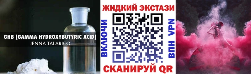 Бутират оксана Купить закладки Салаир