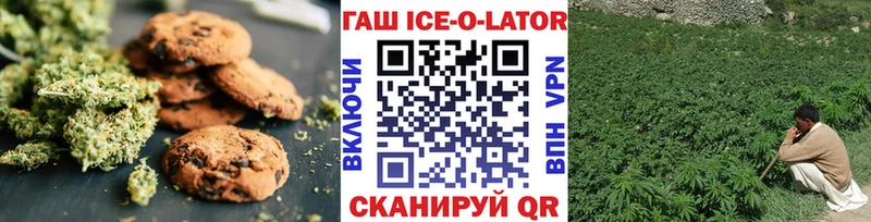 Купить где  Салаир  Еда ТГК марихуана 