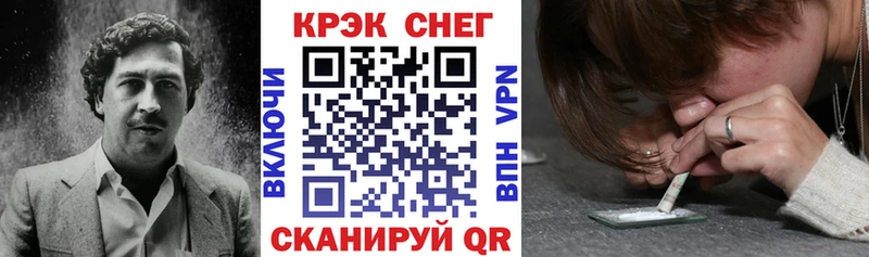 Купить  Салаир  Кокаин Эквадор 