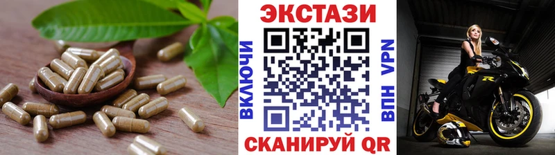 Ecstasy VHQ  Купить где  Салаир 
