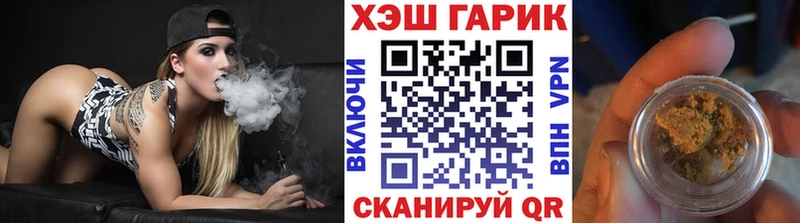 Купить Салаир ГАШ Изолятор