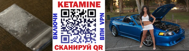 Кетамин ketamine  Купить где  Салаир 