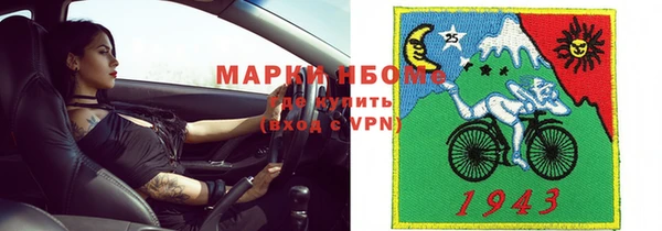 мефедрон Бронницы
