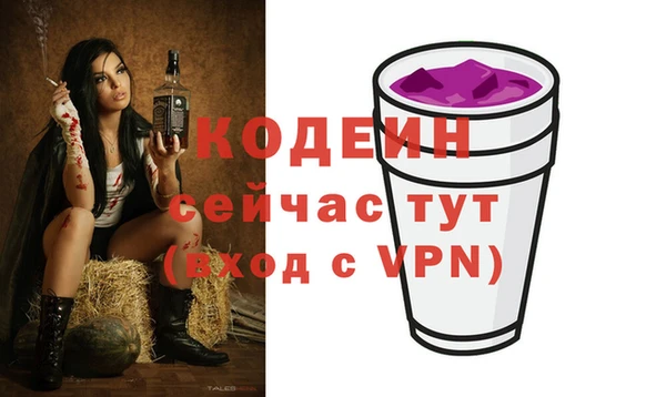 мефедрон Бронницы