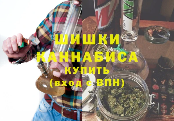 трава Бугульма