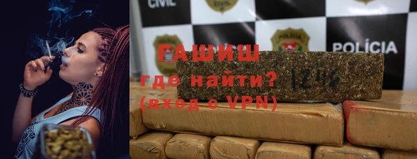 MESCALINE Бородино