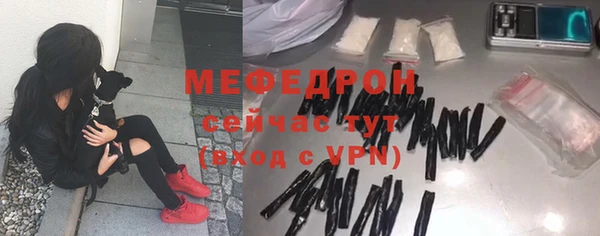 мефедрон Бронницы