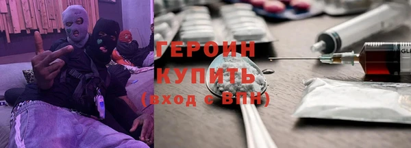 MESCALINE Бородино