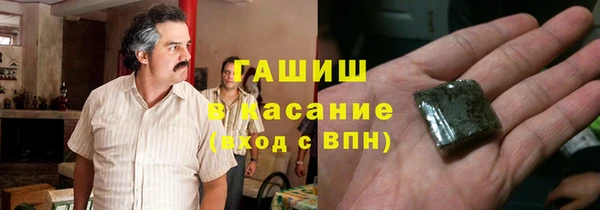 мефедрон Бронницы