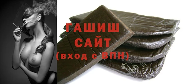 трава Бугульма
