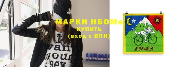 MESCALINE Бородино
