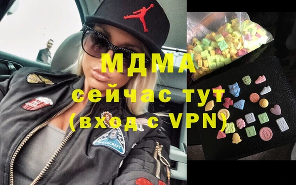 трава Бугульма