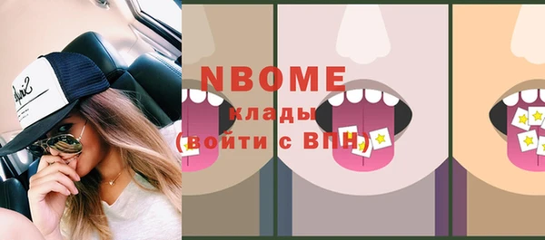 трава Бугульма
