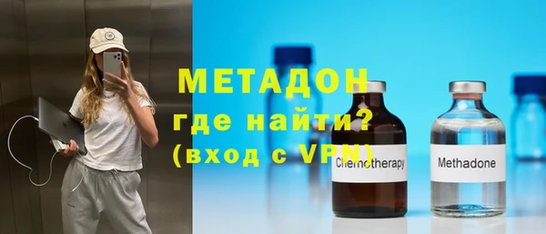 мефедрон Бронницы