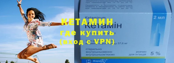 трава Бугульма