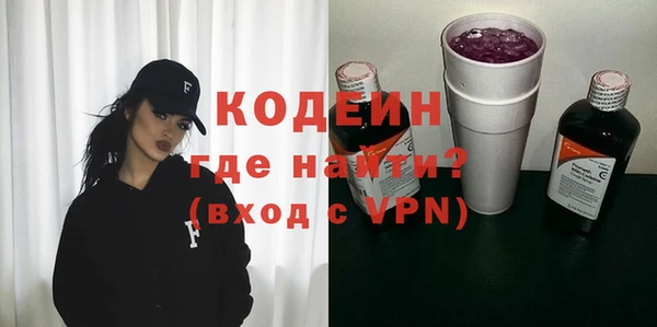 трава Бугульма