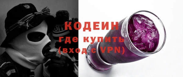 MESCALINE Бородино