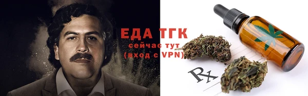 MESCALINE Бородино