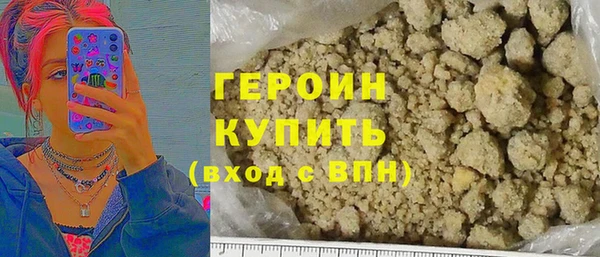 трава Бугульма