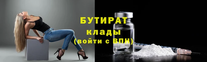 MESCALINE Бородино