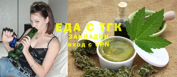 мефедрон Бронницы