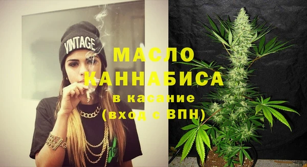 мефедрон Бронницы