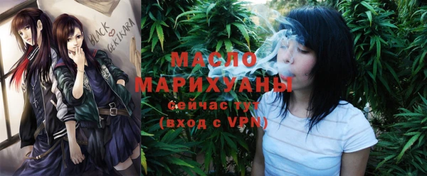 MESCALINE Бородино