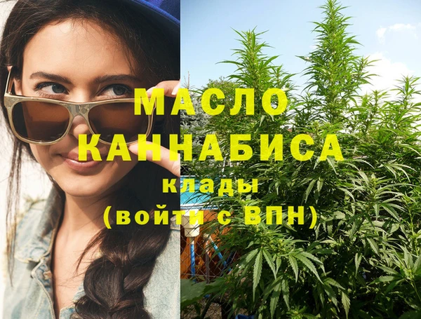 мефедрон Бронницы