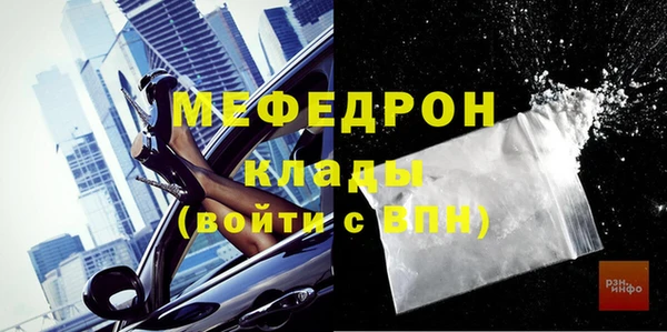 трава Бугульма