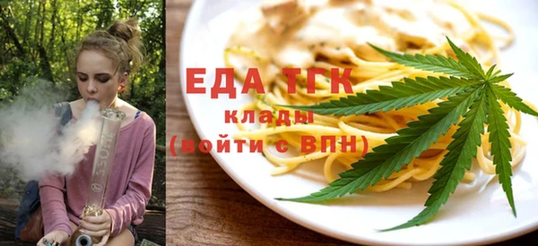 мефедрон Бронницы
