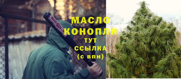 мефедрон Бронницы