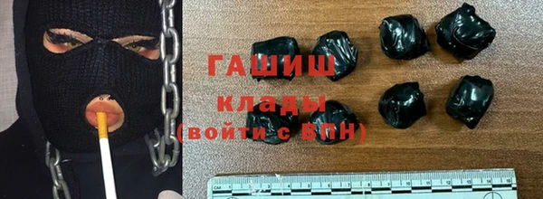 трава Бугульма