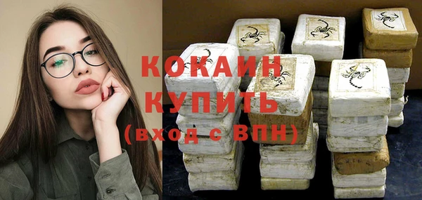 трава Бугульма