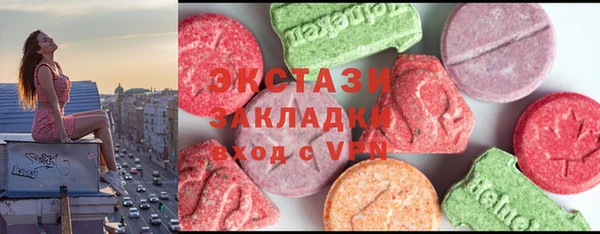 трава Бугульма