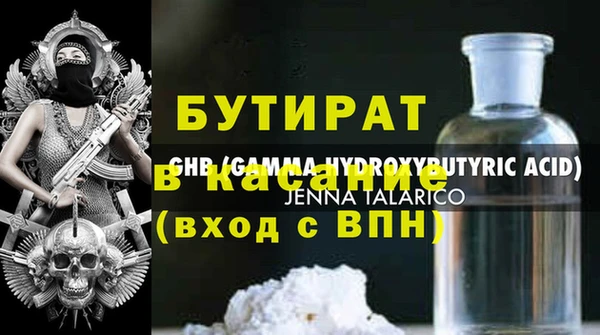 MESCALINE Бородино