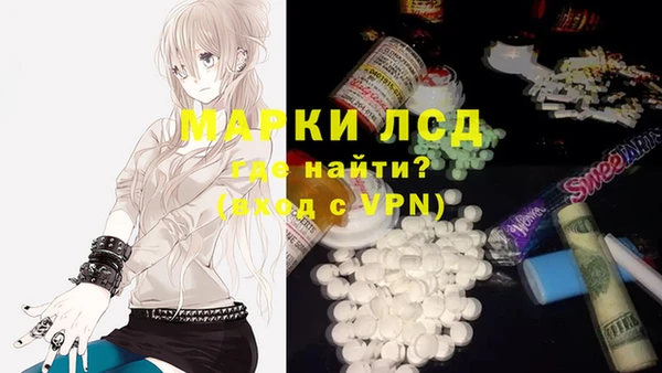 трава Бугульма