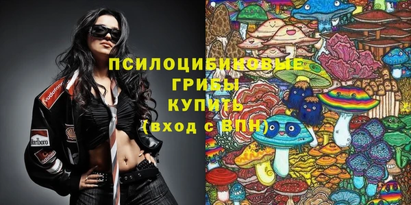 MESCALINE Бородино