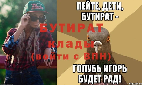 MESCALINE Бородино