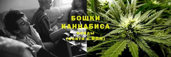 трава Бугульма