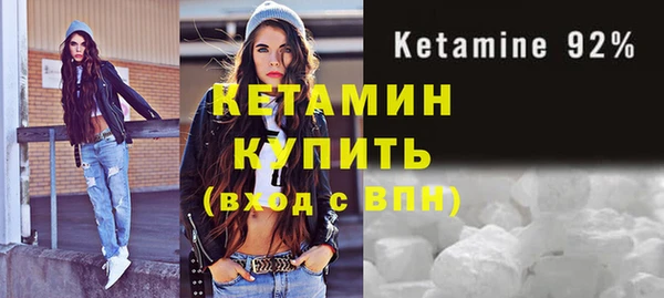мефедрон Бронницы