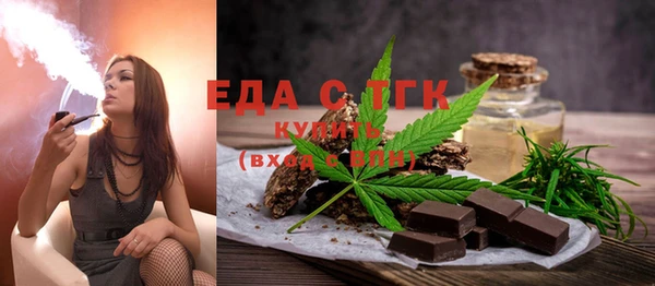 трава Бугульма