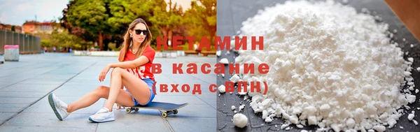 мефедрон Бронницы