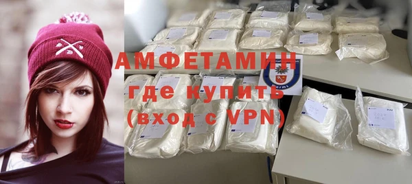 трава Бугульма