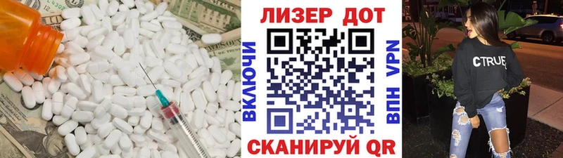 Купить закладки  Салаир  Лсд 25 экстази кислота 