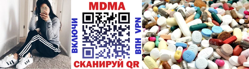 Купить закладки Салаир MDMA VHQ