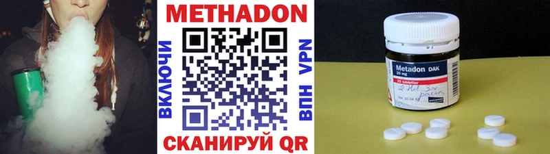 МЕТАДОН VHQ  Купить закладки  Салаир 