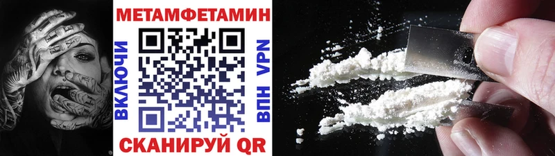 Купить закладки  Салаир  Первитин пудра 