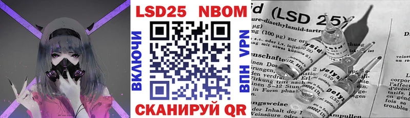 Наркотические марки 1500мкг  Купить  Салаир 