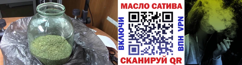 Купить где  Салаир  Дистиллят ТГК концентрат 