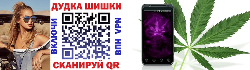 Каннабис марихуана  Купить где  Салаир 